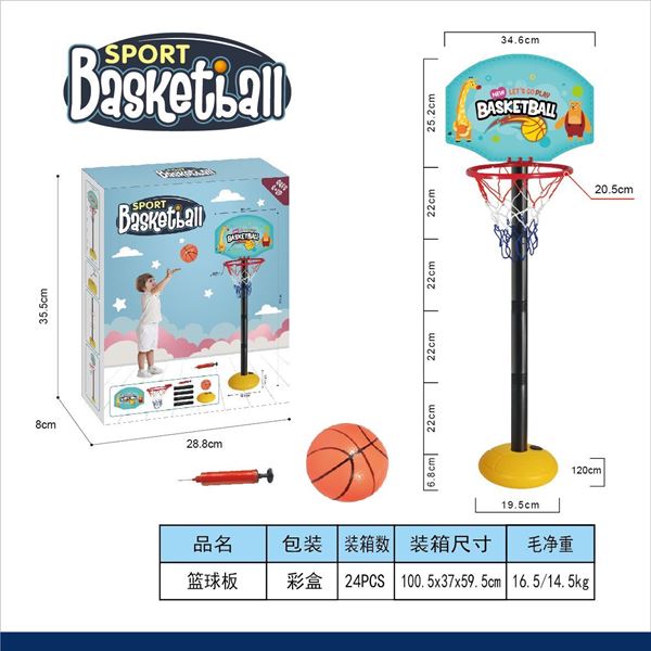 Imagen de Tablero de basquetball infantil